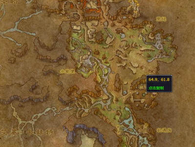 魔兽世界铭文搅拌棒在哪儿？