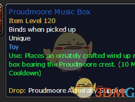 《魔兽世界》8.1补给品介绍