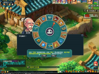 梦幻西游单身狂欢派对指南