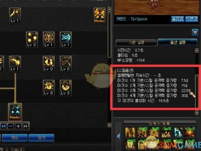 《DNF》3月7日元素师技能改动点评