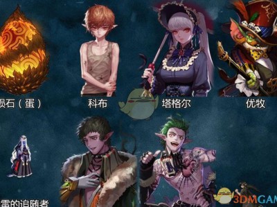 《DNF》95版本主线任务介绍