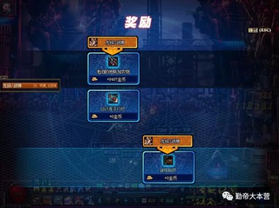 《DNF》11月29日格蓝迪改动职业收益预览