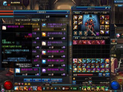 《DNF》红眼帝国竞技场武器附魔选择