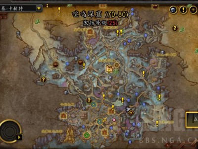 艾泽拉斯世界：艾基卡赫特的隐秘高地，你可曾探索？