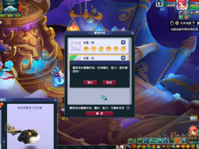 梦幻西游中，龙凰的性格应该如何培养呢？