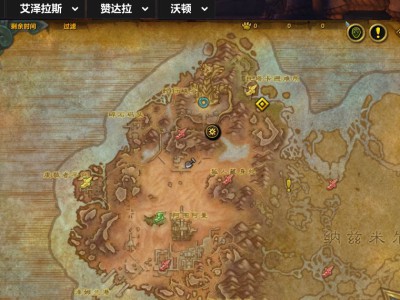 魔兽世界：诺拉的遗愿任务流程详解