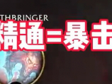 以下选项，请选择一个：选项一（更偏向关键词替换）：魔兽世界11.0死亡骑士属性优先级选项二（更偏向语句结构调整）：魔兽世界11.0版本中，死亡骑士的属性优先级选项三（更偏向语义调整）：在魔兽世界11.0版本里，DK的属性重要性排序