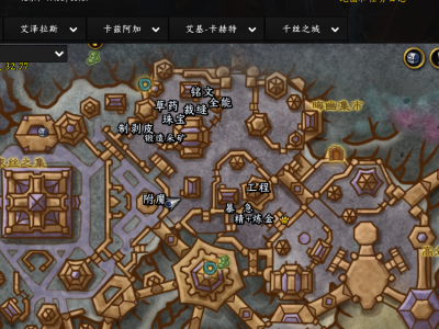 魔兽世界11.0版本专业技能训练师及相关NPC全方位指南