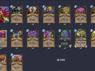 以下是炉石传说2024年潜行者标准模式冲分卡组的建议。