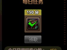 《DNF》近期深渊票获得方法汇总