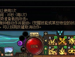 DNF人造神团本弹反机制介绍