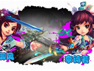 《梦幻诛仙2》青云门全面攻略 