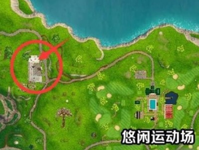 《堡垒之夜》第七周秘密挑战：终极指南