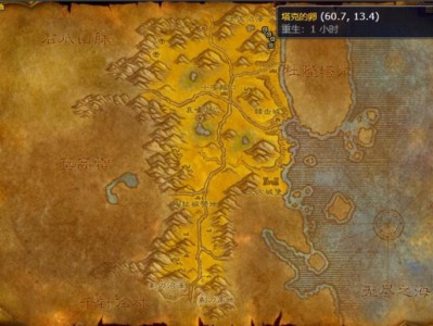 魔兽世界wlk宠物小塔克怎么获得