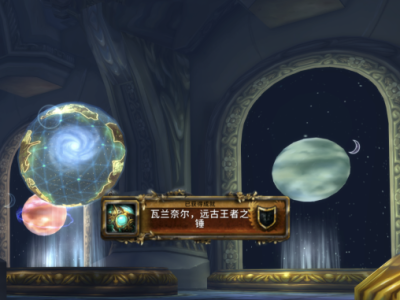 如何在《魔兽世界：地心之战》时空漫游期间获得橙色武器“橙锤”？