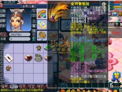 梦幻西游175级神木林装备搭配指南