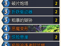 炉石传说深暗领域快攻瞎卡组搭配