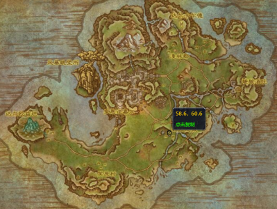 魔兽世界：泉浸之地在哪里？