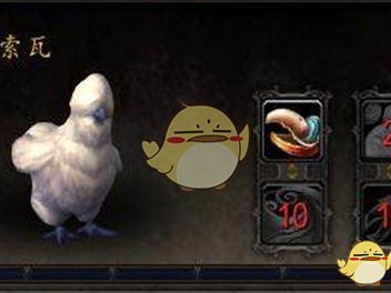 《魔兽世界》8.0小鸡宠物弗朗索瓦获取方法