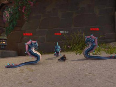 《魔兽世界》8.0​奥迪尔开荒装评推荐