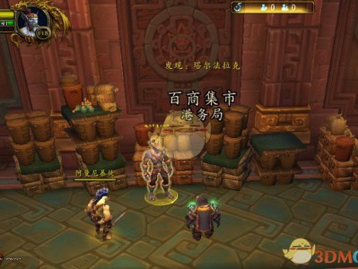 《魔兽世界》8.0祖尔之语任务攻略