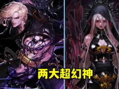 DNF2024年11月职业排行榜