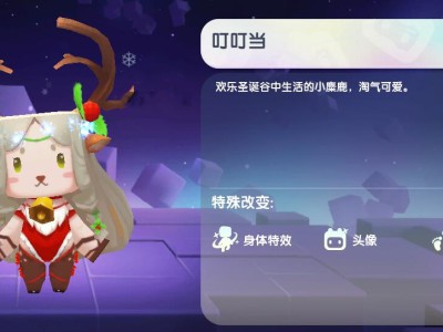 迷你世界2024圣诞节最新皮肤激活码