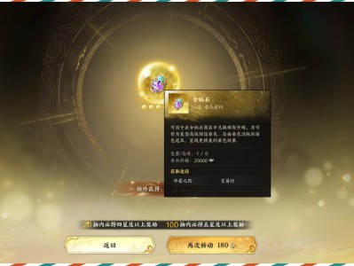 诛仙世界女娲石怎么获得的