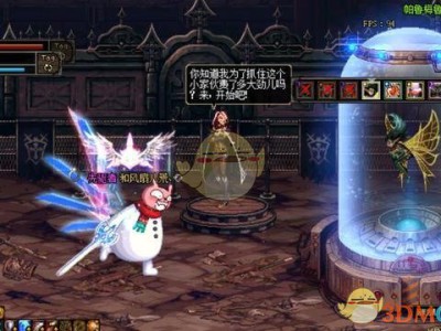 《DNF》帝国竞技场困难模式打法