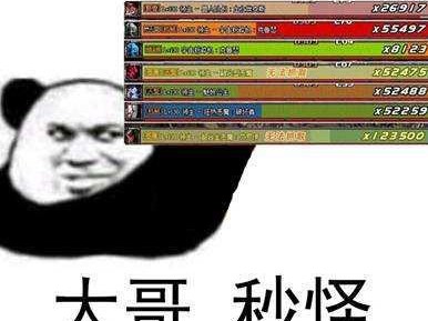 《DNF》超时空旋涡炸团原因汇总