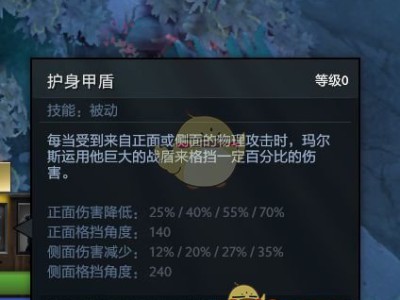 《DOTA2》新英雄玛尔斯技能解析