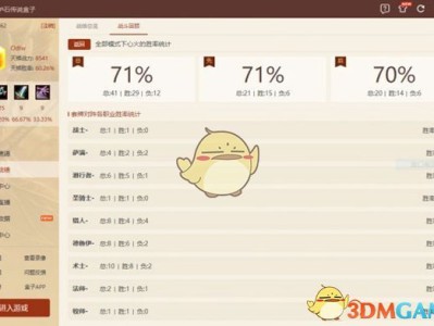 《炉石传说》砰砰计划心火龙牧卡组搭配
