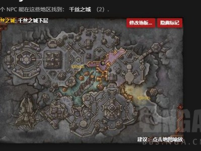 《魔兽世界》11.0版本炼金术训练师的具体位置揭秘！