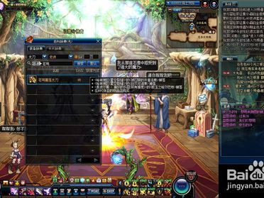 《DNF》苍穹太刀获得方法