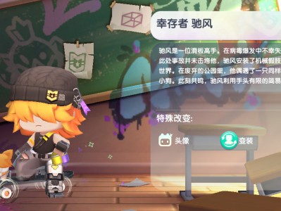 迷你世界2024年幸存者驰风永久有效激活码