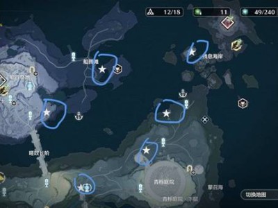 鸣潮散佚之书在哪