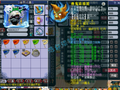 梦幻西游狮驼岭175带什么装备