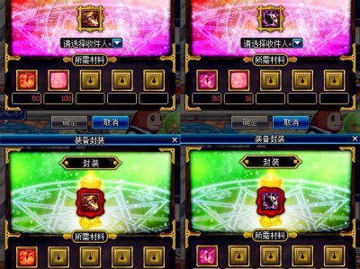 《DNF》省钱的三大操作