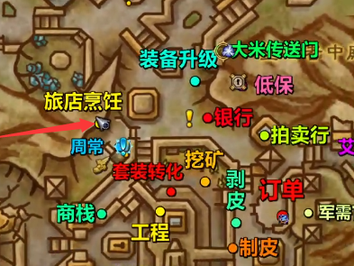 魔兽世界罗耐什在哪