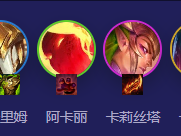 云顶之弈S12赌卡萨丁阵容攻略