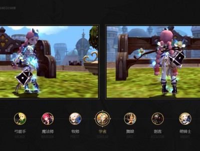 《龙之谷》锦绣时装2.0学者职业展示