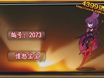 洛克王国怒焰宝宝技能组合推荐