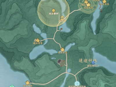 诛仙世界寻药未归恐遇难怎么触发