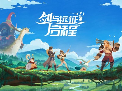 剑与远征：启程最佳阵容搭配指南