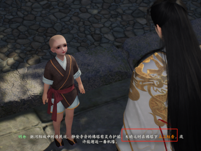 诛仙世界子不语奇遇攻略