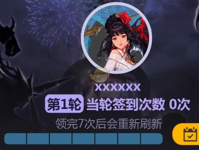 《DNF》助手3月签到活动地址介绍