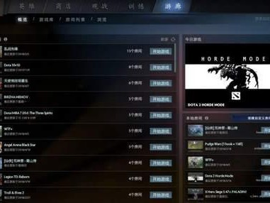 《DOTA2》传V社将要收购自走棋