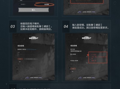 暗区突围端游与手游可以一起玩吗？