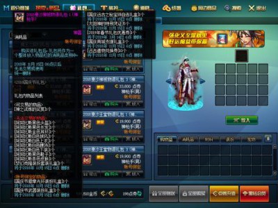 《DNF》国庆版本明天更新下架，这些福利别忘了领取