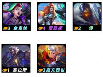 云顶之弈s14重装厄斐琉斯阵容推荐